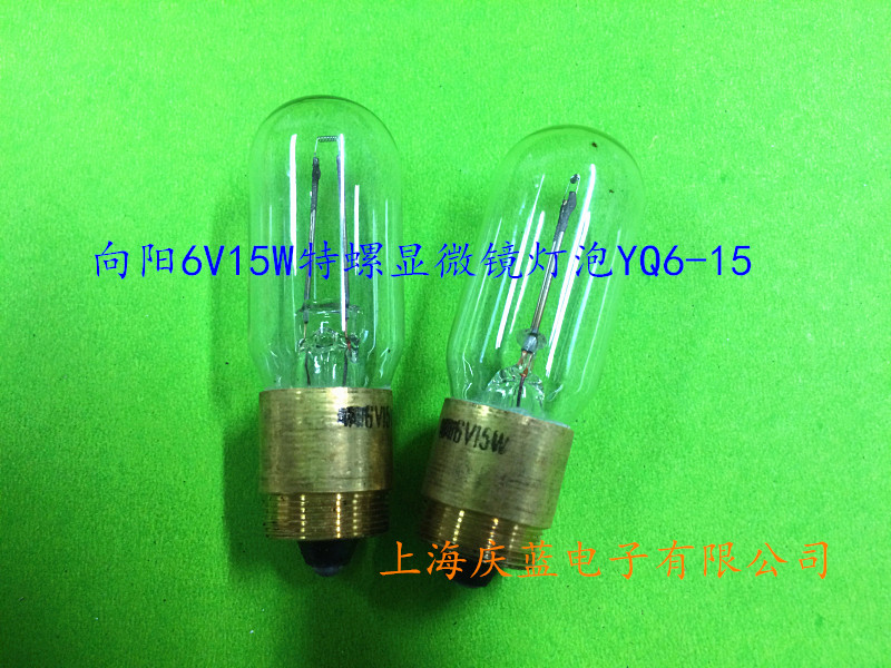 The light bulb instrument bulb to the yang 6V15W special screw
