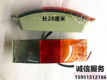 Forklift forklift with curved arc rear light assembly three-color forklift rear tail light