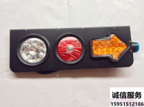 Integrated into the semi-trailer tail light color trailer rear tail Liangshan semi-trailer rear taillight with strobe