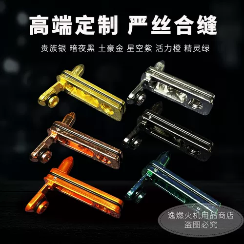 Специальная модернизированная модернизация сплавного масла.