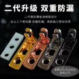 Специальная модернизированная модернизация сплавного масла.