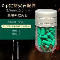 30 капсул [SPEP -Specific Pweezers+хлопковое ядро ​​1]