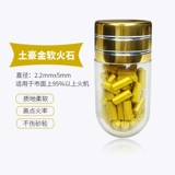 Звук Zorrolang Sound Выставленное выделение High -end 4a Soft Fire Stone Zip Zip kerosene Firefire Firefire