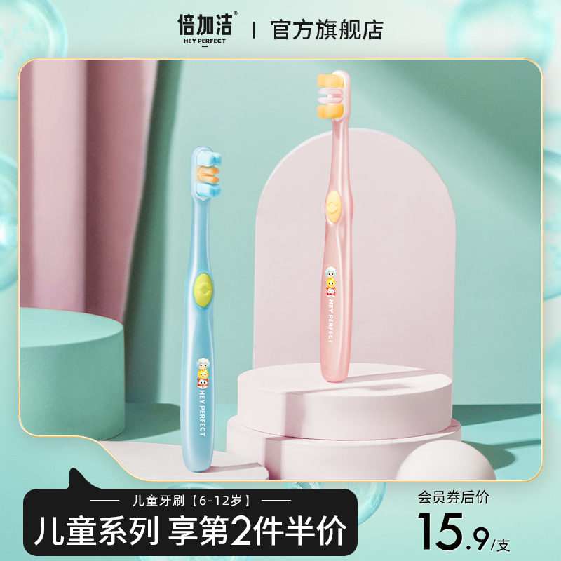 (Ofly Q Flattering Joint) times Garage children toothbrushes Soft wool ultra-fine infant toothbrushes 6 years old for renewal of teeth