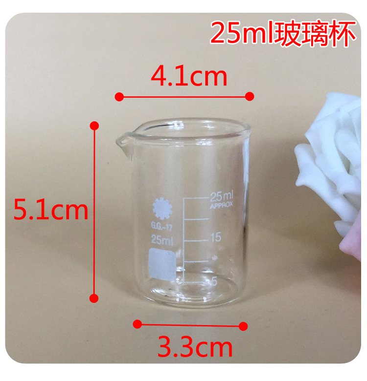 Medical children drink dosage cups with scale home small number baby glass shaker 5 10 50100 250ml