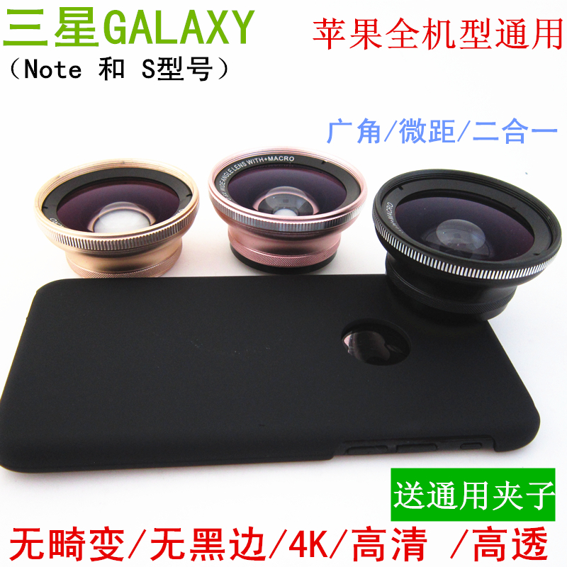 Apple Samsung Universal Clip No Distortion No Dark Angle Mobile HD SLR Lens 0 6X Wide Angle Macro