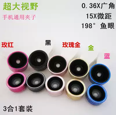 Upgrade Large Field of View Super Wide Angle 0 36X Wide Angle 15X Macro 198 Fisheye 3 in 1 Phone Effects Lens