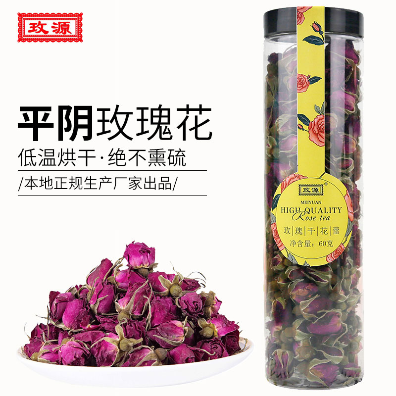 Meiyuan 2022 new flower Pingyin rose tea pure dry edible dry flower bud lady 60g canned Jinan specialty summer