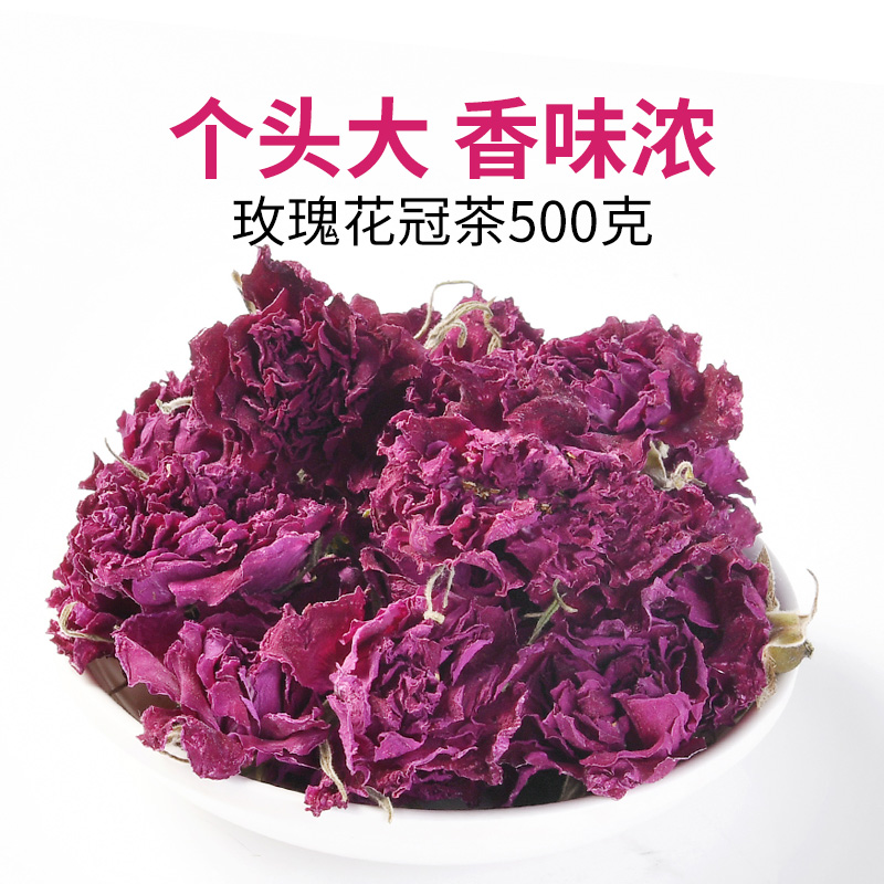 Rose Flat Rose Crower tea bulk bubble water for food special large dry flower without sulfur smoked 500 grams bag
