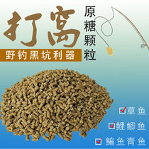 Original pond pellet fish feed black pit wild fishing fish food crucian carp carp grass carp carp grass carp herring fish herring bait feed reservoir bait