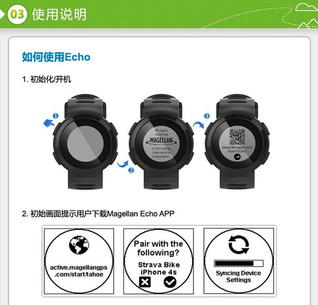 Đồng hồ thể thao ngoài trời Magellan Magellan ECHO được cấp phép chính hãng Đồng hồ thể thao thông minh Bluetooth 4.0 - Giao tiếp / Điều hướng / Đồng hồ ngoài trời đồng hồ casio edifice
