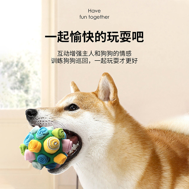 ເຄື່ອງຫຼິ້ນທີ່ຮົ່ວໄຫຼຂອງອາຫານໝາ, ການບັນເທົາທຸກຄວາມສຸກຂອງແມວ, ແຜ່ນຢາຂ້າແມງໄມ້ molar teething, ການບໍລິໂພກ Fengrong bite-resistant silicone pet ball food