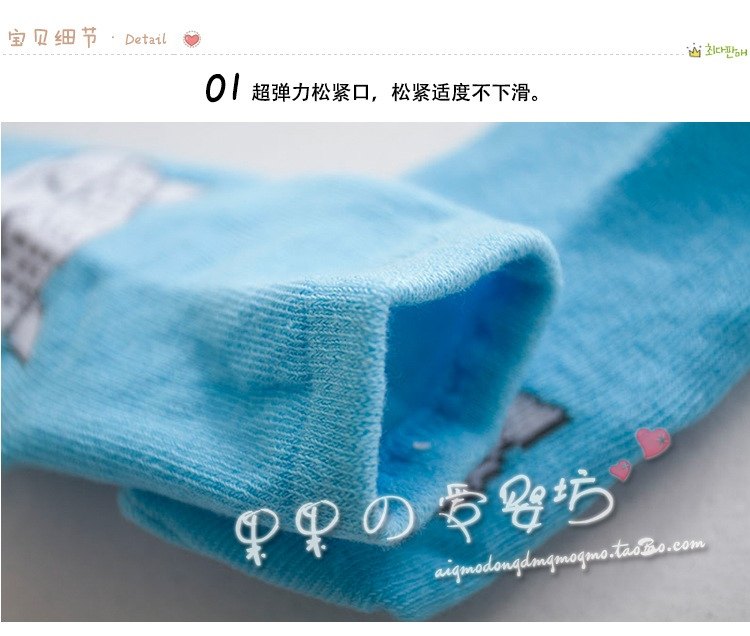 Chaussettes pour bébé - Ref 2110273 Image 17