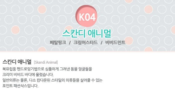 Chaussettes pour bébé - Ref 2110273 Image 9