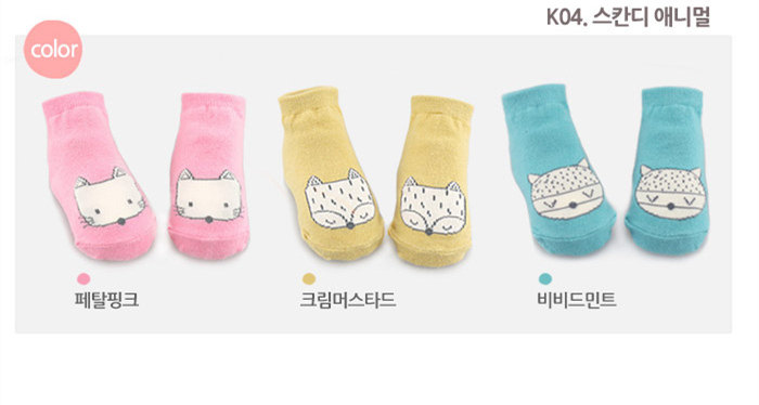 Chaussettes pour bébé - Ref 2110273 Image 12