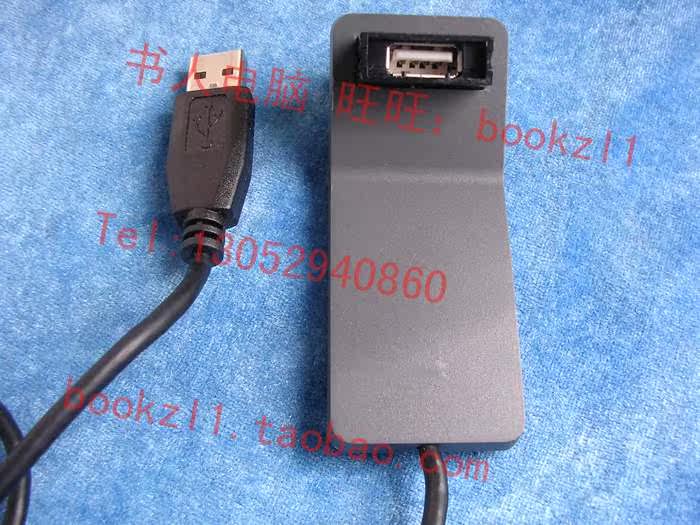 Prolongateur USB - Ref 434525 Image 18