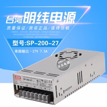 Taiwan Mean Well Power SP-200-3 3 5 7 5 12 13 5 15 24 27 48 Replaceable RSP