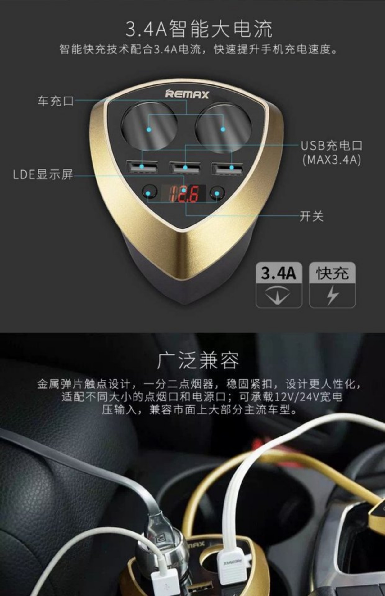 Remax Alien Smart Car Filling Cup One Hỗ trợ Ba Thuốc lá Bật lửa Nhanh Xe hơi Điện thoại di động Sạc đa năng - Phụ kiện điện thoại trong ô tô sạc điện thoại nhanh