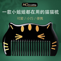 Horn comb genuine natural small comb children children's comb small portable cute home bag comb