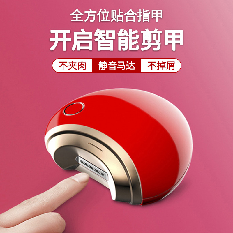 Electric nail clipper Nail clipper Anti-splash trimmer Household old man and child automatic manicure pliers tool set