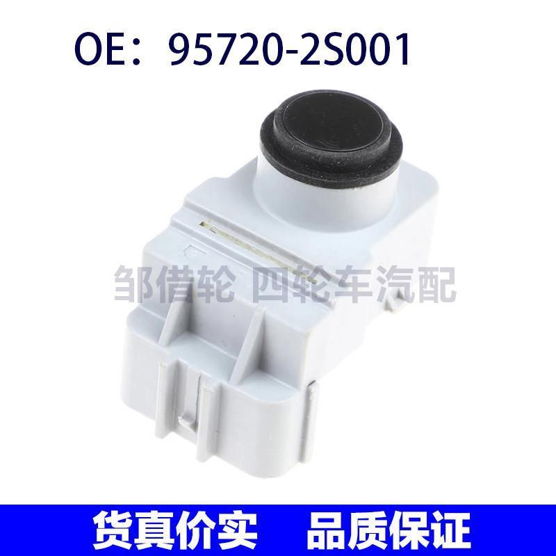 智能泊车革命：超声波引导下的高效停车解决方案