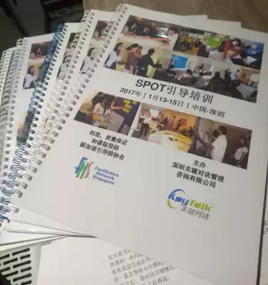 Training materials, textbooks and materials production(color black and white) 3-20 yuan each full 50