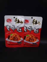 Qiandao mountain tripe 2 flavors 18g grams of braised goods braised travel leisure friends snacks snacks over 38 yuan