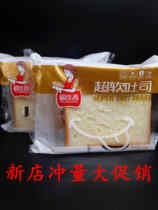 Fujia Xiang super soft toast 118g grams of prepared bread Breakfast travel afternoon tea snacks over 38 yuan