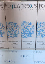 Japanese native Freeplus furfuri amino acid deep cleansing moisturizing facial cleanser cleanser