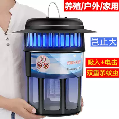 Farm outdoor mosquito repellent lamp Outdoor courtyard garden Household commercial mosquito killing and suction anti-mosquito artifact