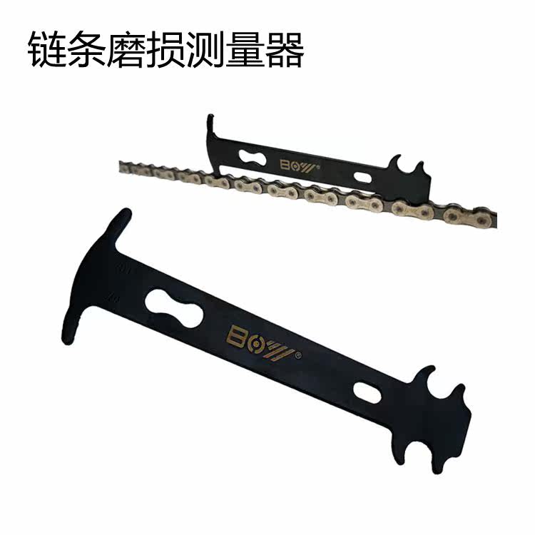 Outils pour vélo - Ref 2282202 Image 6