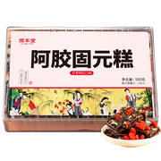 券后19.8元包邮