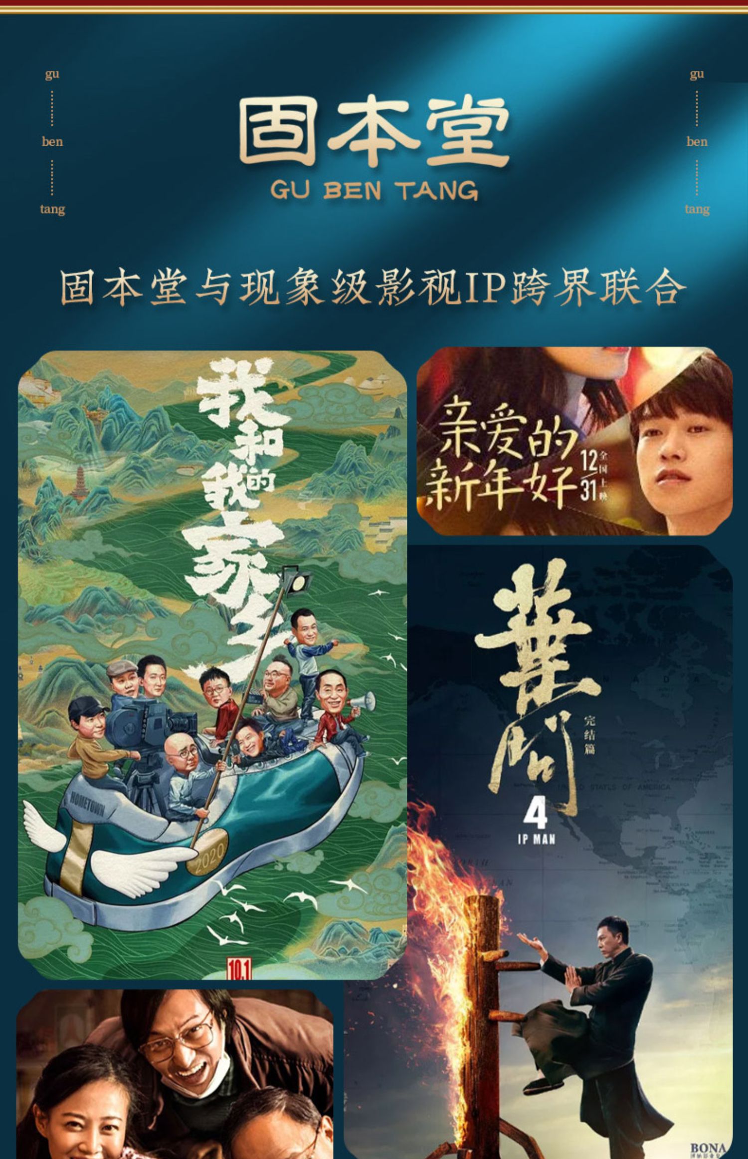 商品详情图