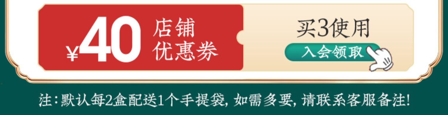 商品详情图