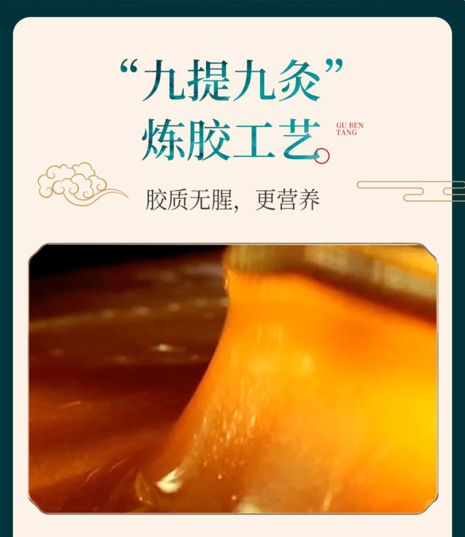 商品详情图