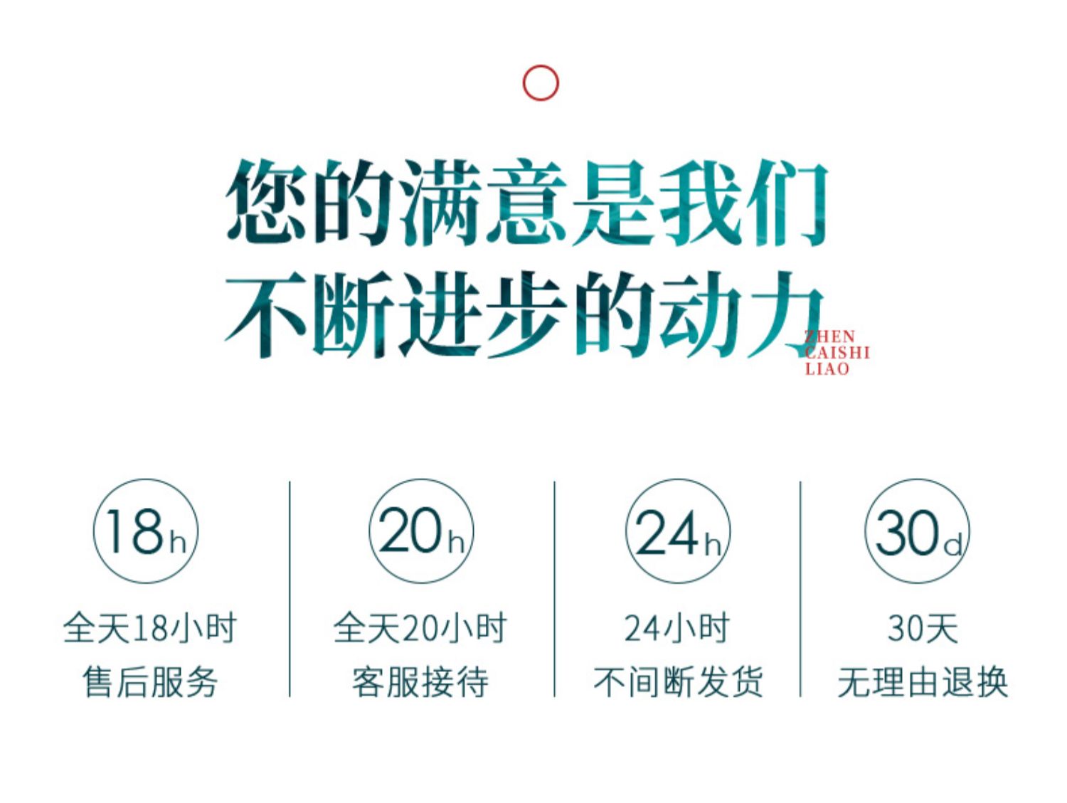 商品详情图