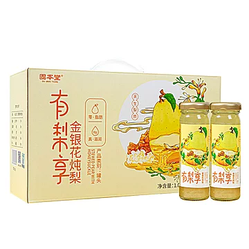 固本堂金银花炖梨润喉止咳饮料