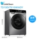 Máy khử trùng và diệt ve Littleswan / Little Swan TG100VT616WIADY tự động thêm lồng giặt - May giặt