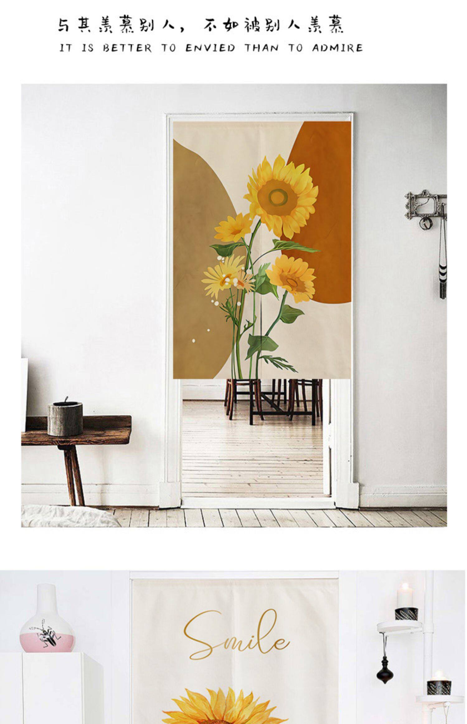 向日葵北欧门帘家用隔断帘定制ins风网红魔术粘贴卧室厨房半帘子详情10