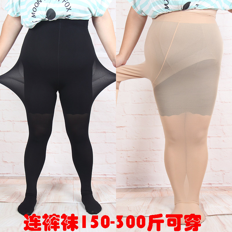 Add fertilizer to increase spring and autumn women's high waist high elastic honey rich sister pantyhose step foot socks fat MM300 catties extra large size