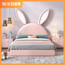 Rabbit Childrens Bed Girl Princess Girl Net Red Dream Castle Pink Big Ear single leather full solid wood bed