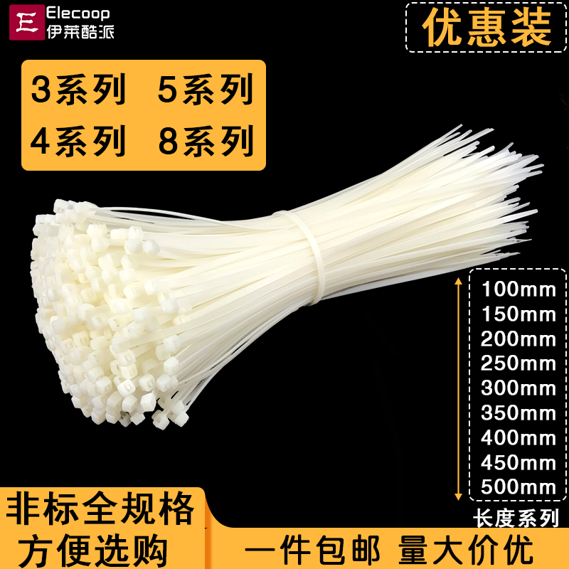 3 * 100 4 * 200 5 * 250 8 * 300 Self-locking plastic nylon snapback strap Le dead dog harness cord