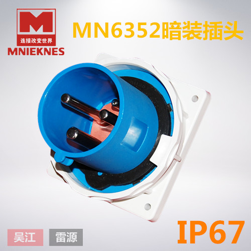MNIEKNES EUR MN6352 Fixed Plug Dark Plug 63A Distribution Cabin Power Socket IP67