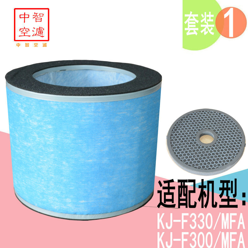 Medium wise air filter core adapted Haier air purifier filter screen KJ-F300 MFA F330 apart from formaldehyde PM2 5