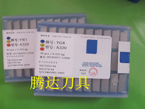 Zhuzhou carbide welding blade outer round blade YW1 YW2 A320 A320Z strip steel seal