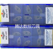 Zhuzhou Diamond milling blade XPHT16R0803-GM CM XPHT20R10T3-GM CM YBG302 Willow