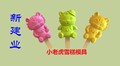 建 业 硅 业