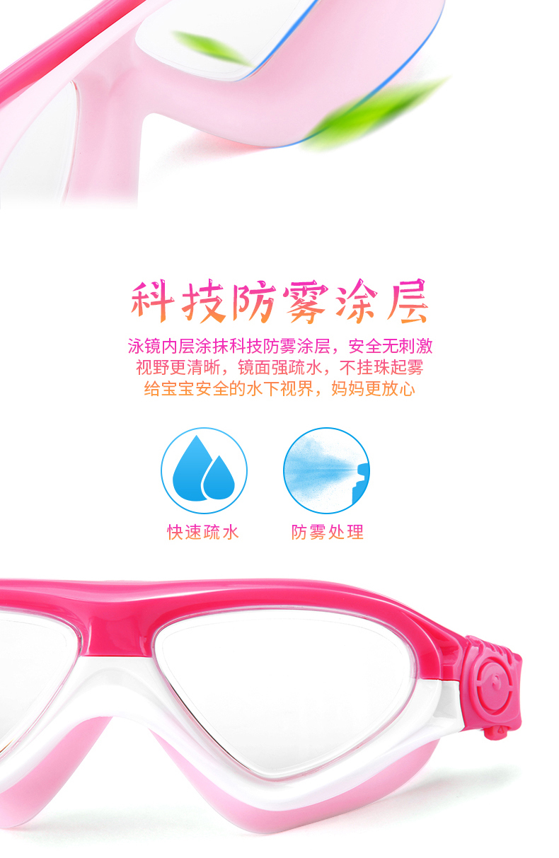 Kính râm cho bé gái hộp lớn HD chống nước chống sương mù kính bơi mũ lưỡi trai đặt thiết bị bơi cho bé trai - Goggles kính bơi