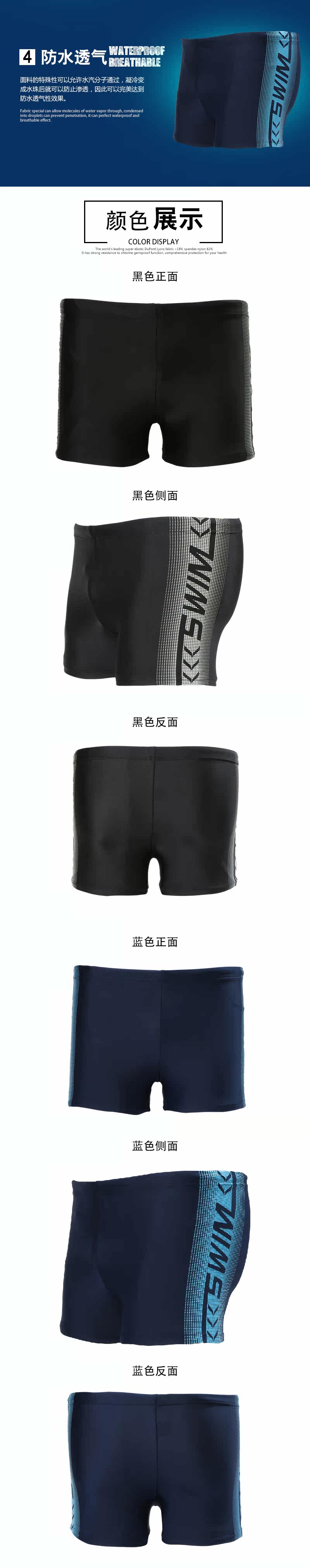 Maillot de bain homme LEACCO   - Ref 2519456 Image 12