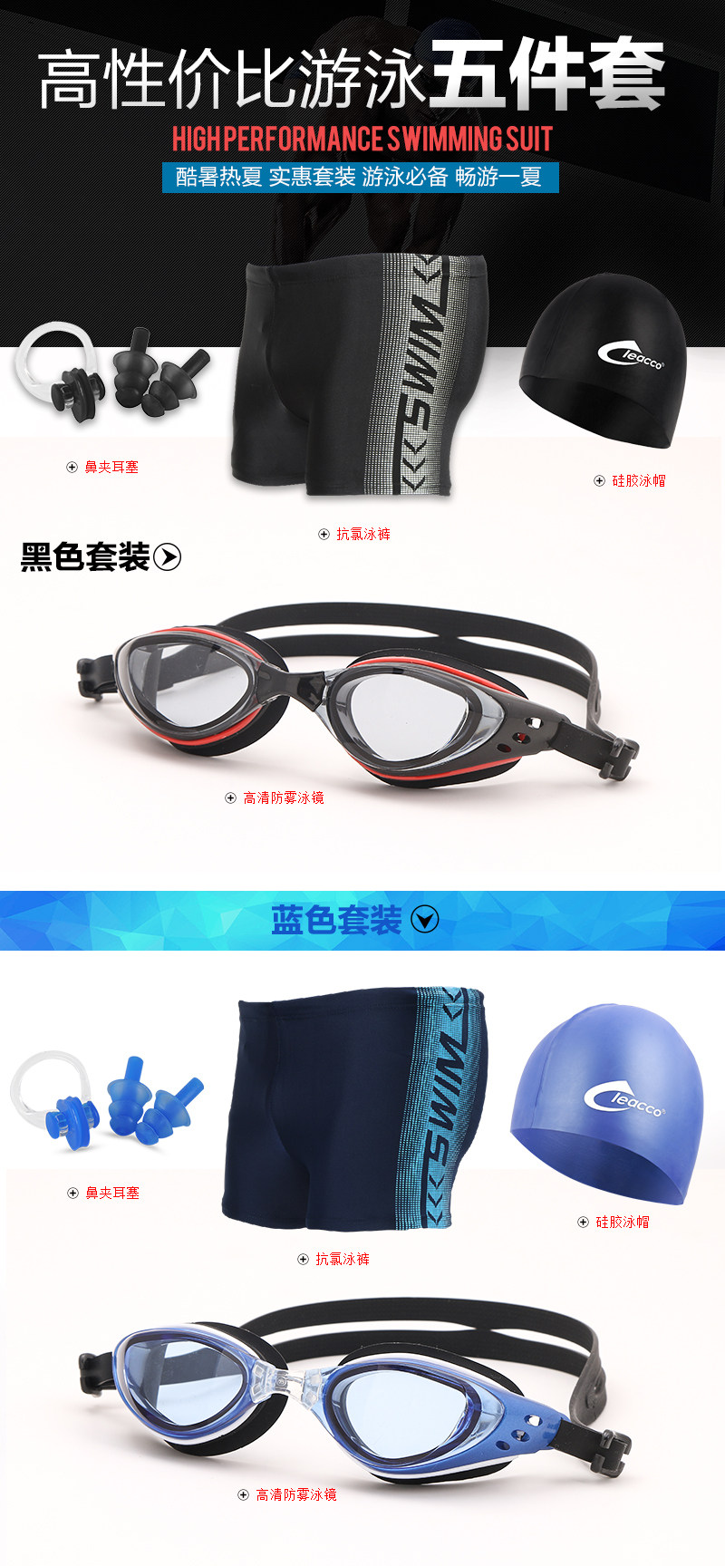 Maillot de bain homme LEACCO   - Ref 2519456 Image 7